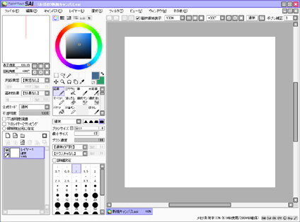 how to install paint tool sai on tablet
